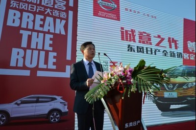 東風(fēng)日產(chǎn)全新逍客定制版完美交車【圖】_中國汽車消費網(wǎng)